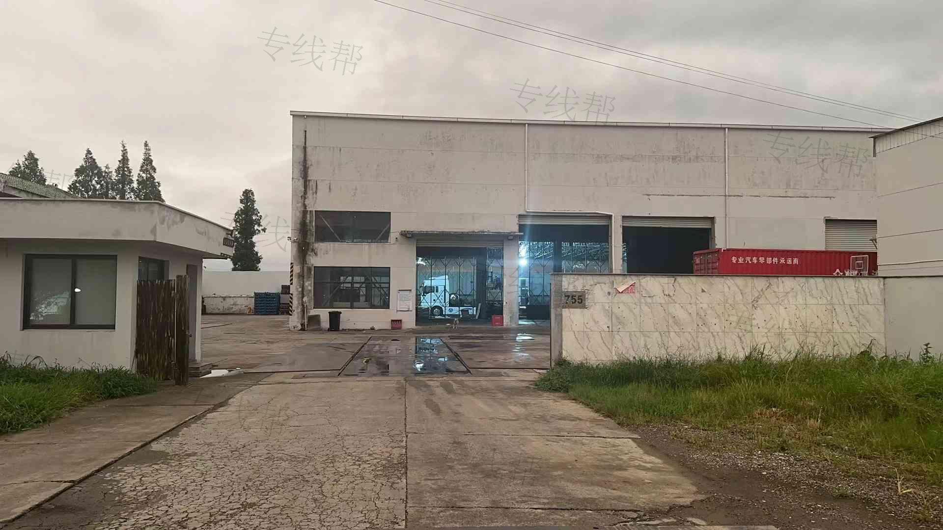 上海众恒物流有限公司