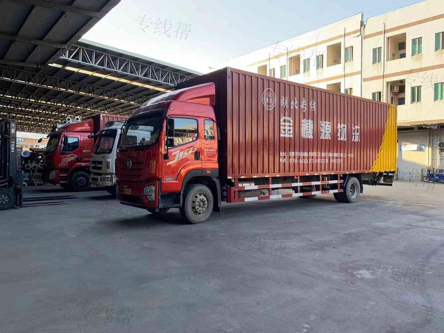 深圳市金穗源物流有限公司