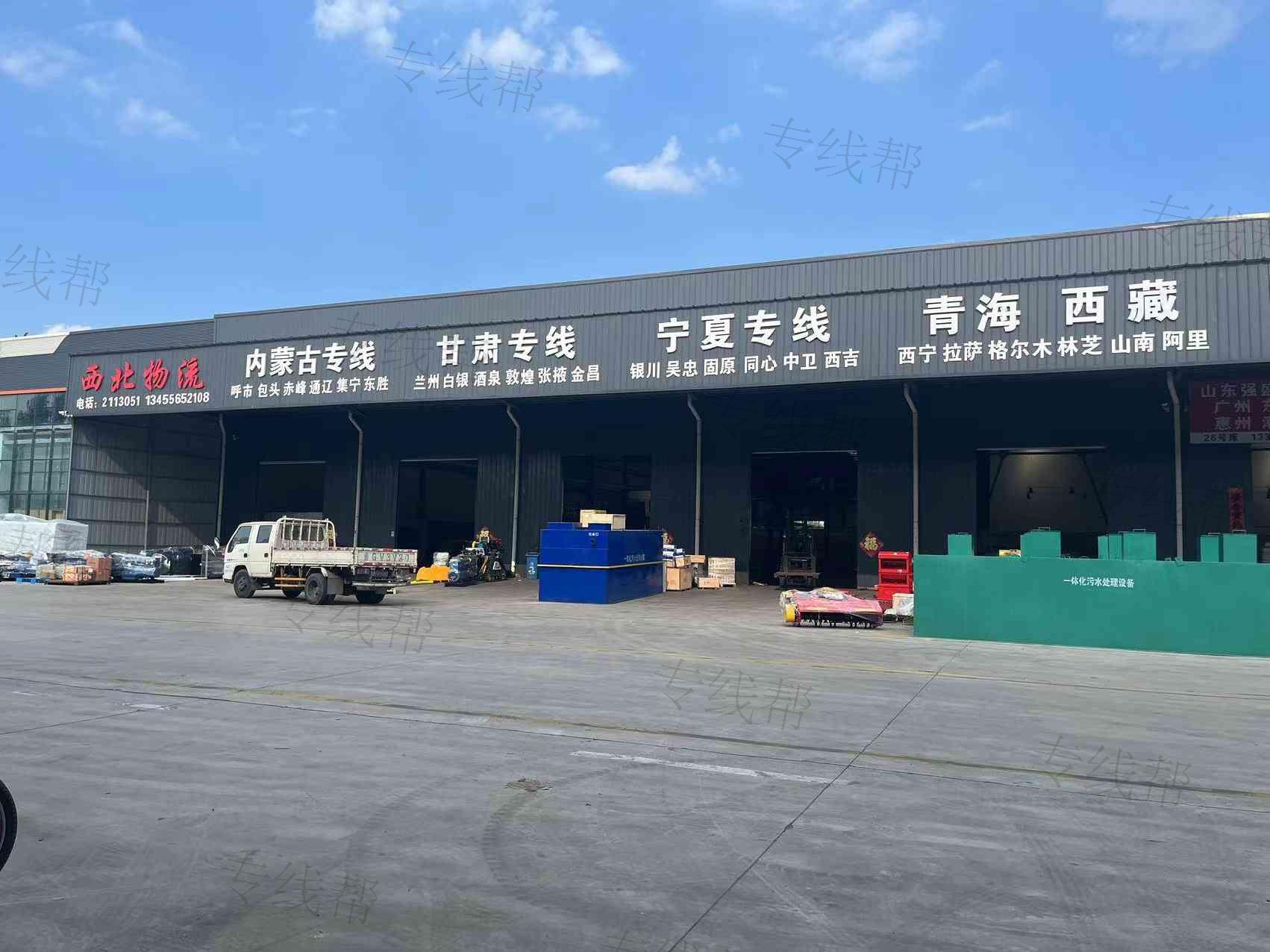潍坊发林物流有限公司