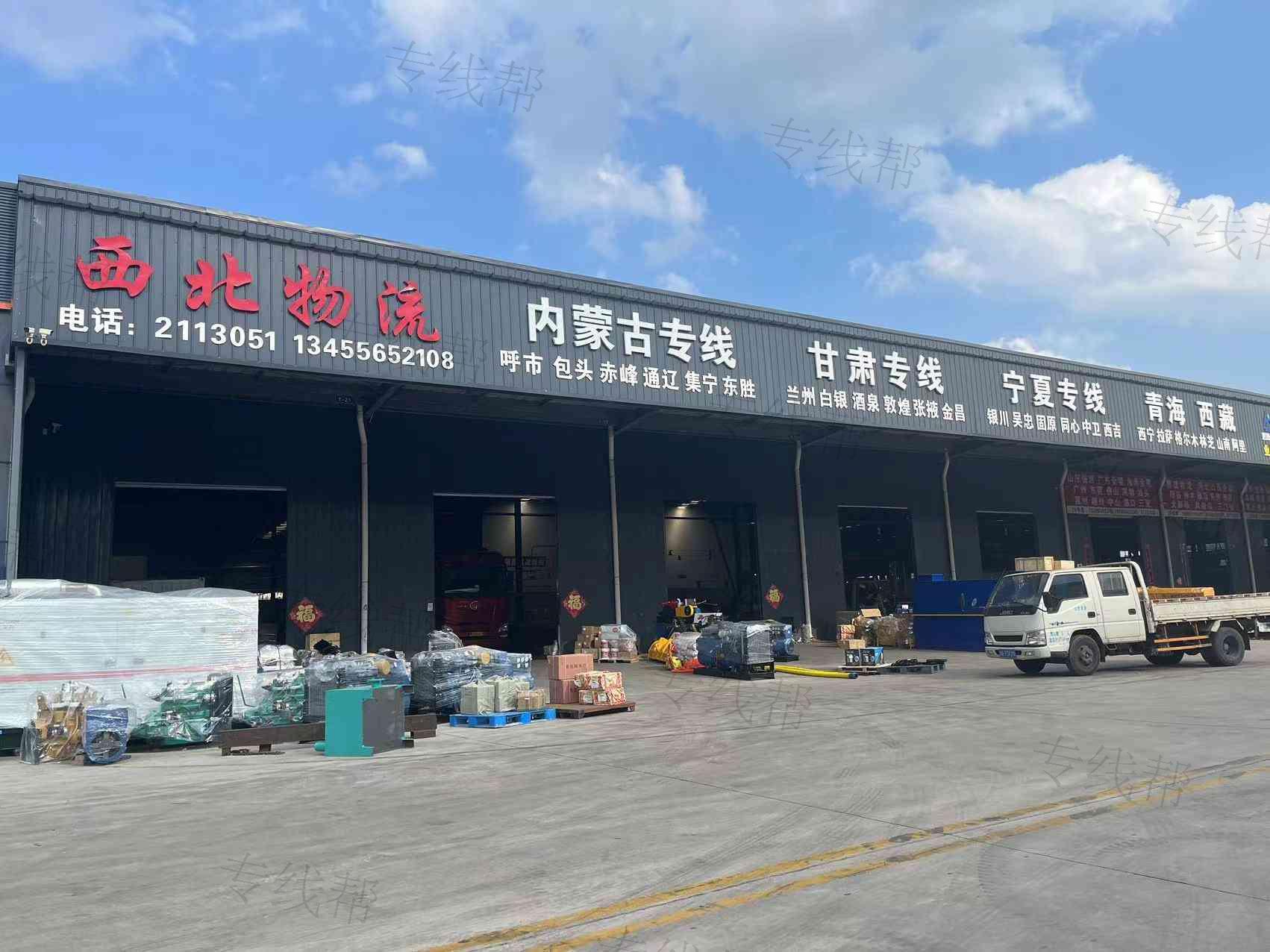 潍坊发林物流有限公司