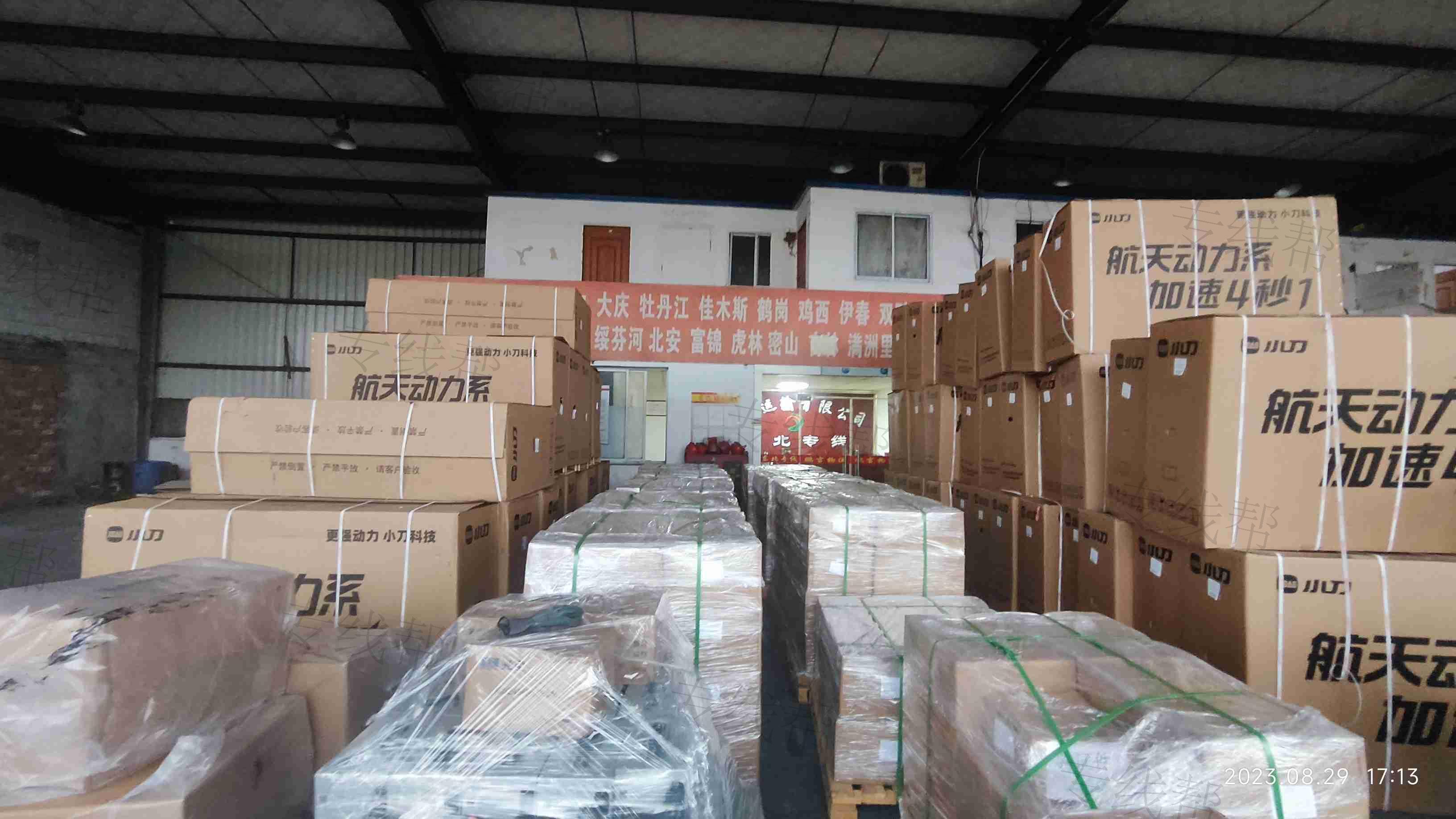 无锡鹏吉物流有限公司