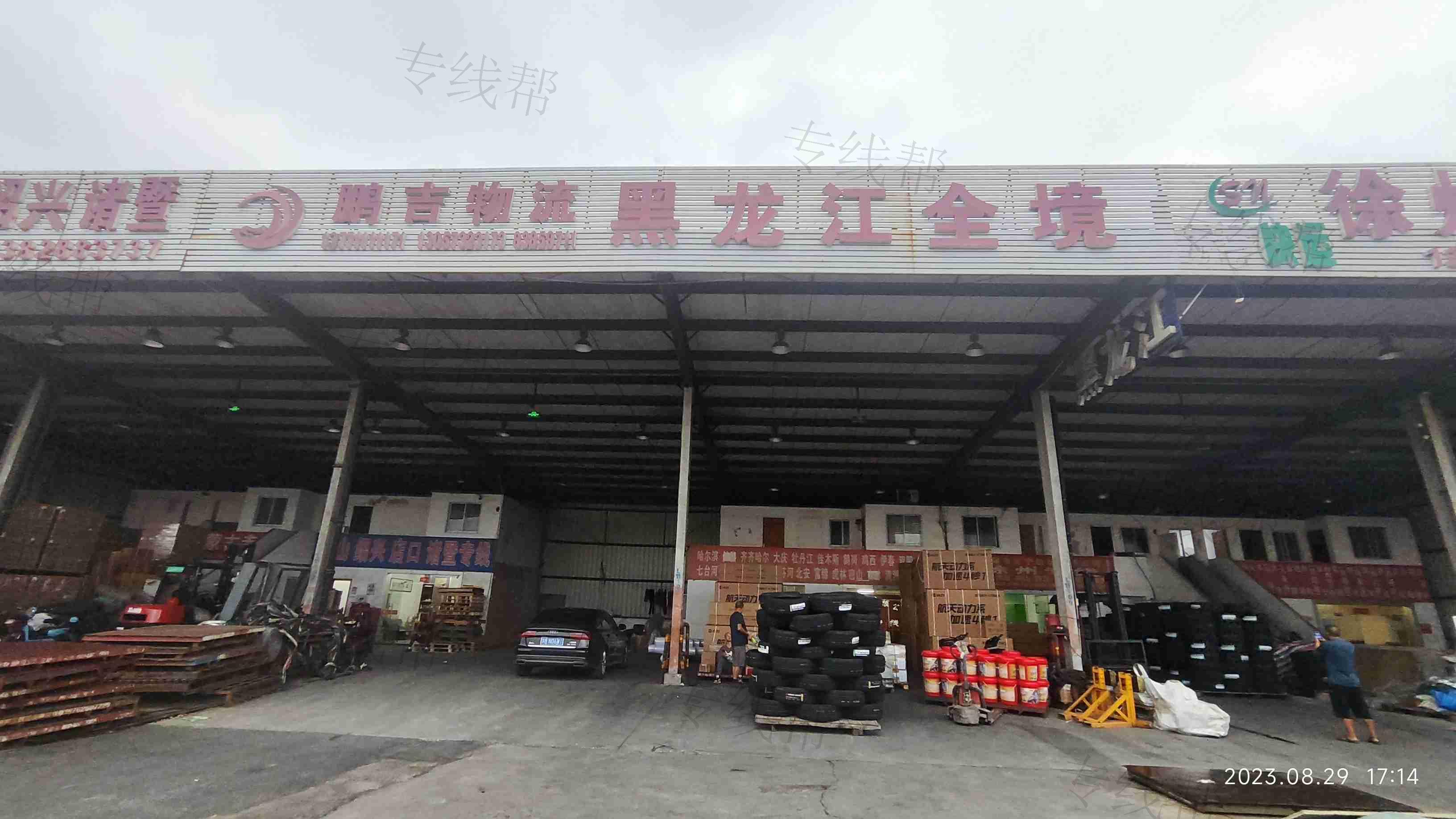 无锡鹏吉物流有限公司