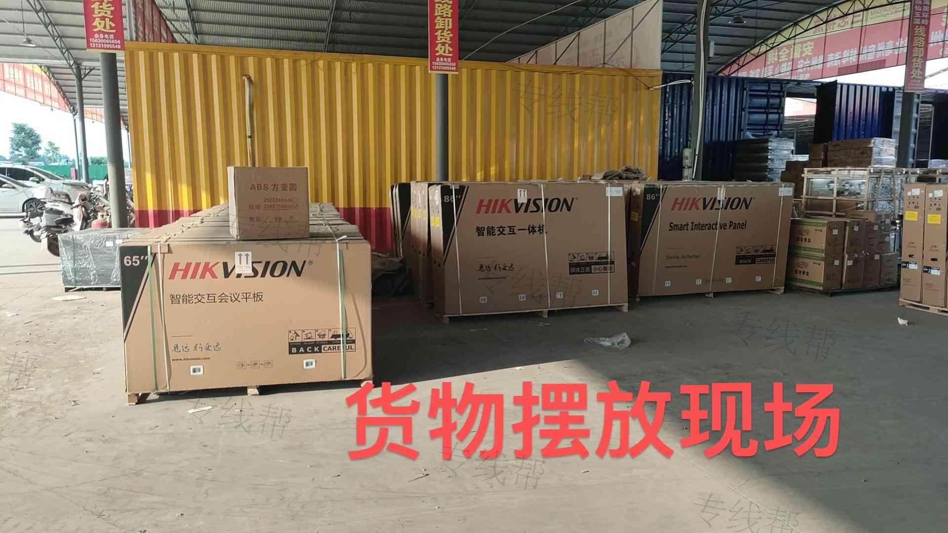 河北鑫桥物流有限公司 河北鑫桥物流有限公司