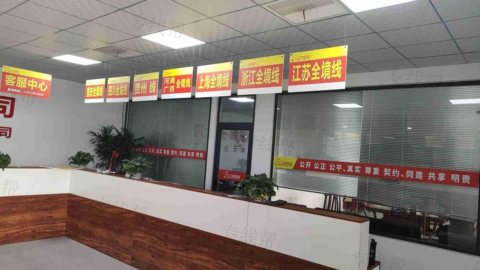 河北鑫桥物流有限公司 河北鑫桥物流有限公司