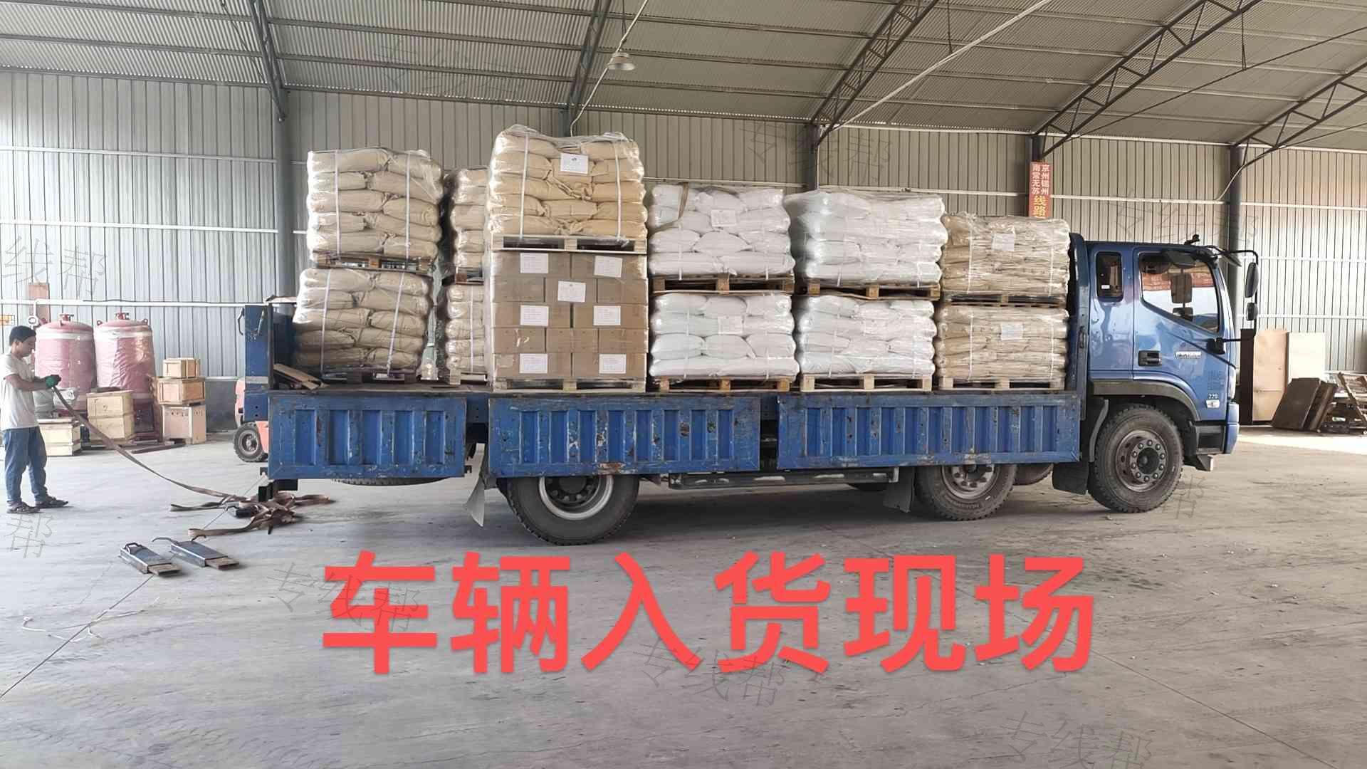 河北鑫桥物流有限公司 河北鑫桥物流有限公司