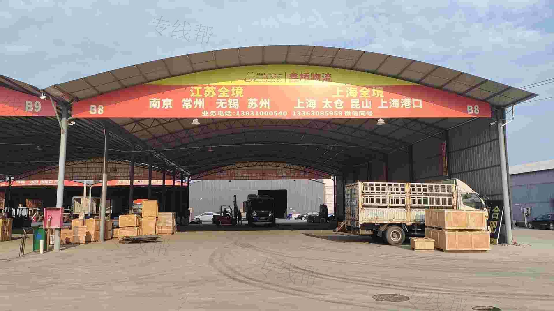 河北鑫桥物流有限公司 河北鑫桥物流有限公司