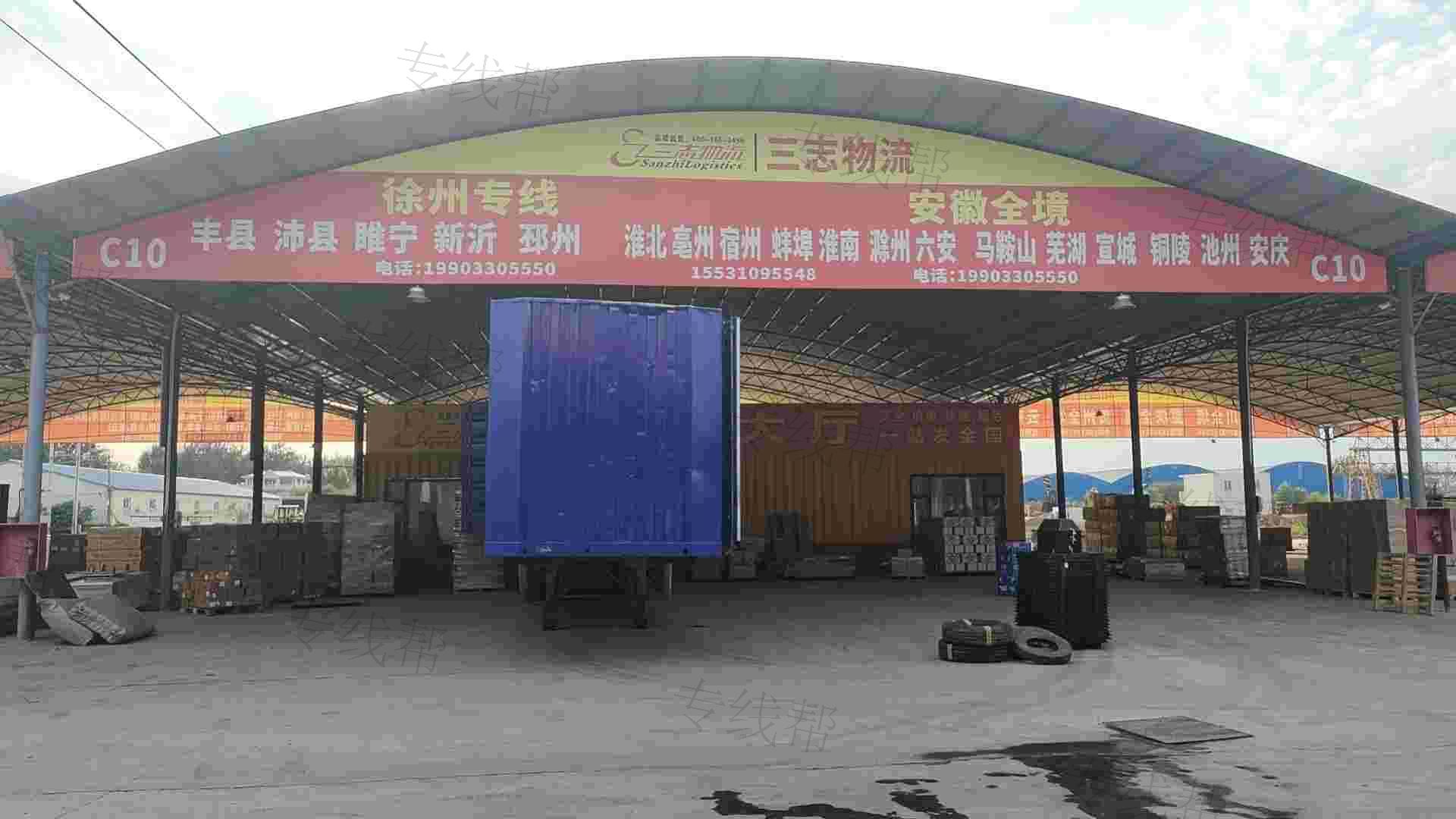 河北鑫桥物流有限公司 河北鑫桥物流有限公司