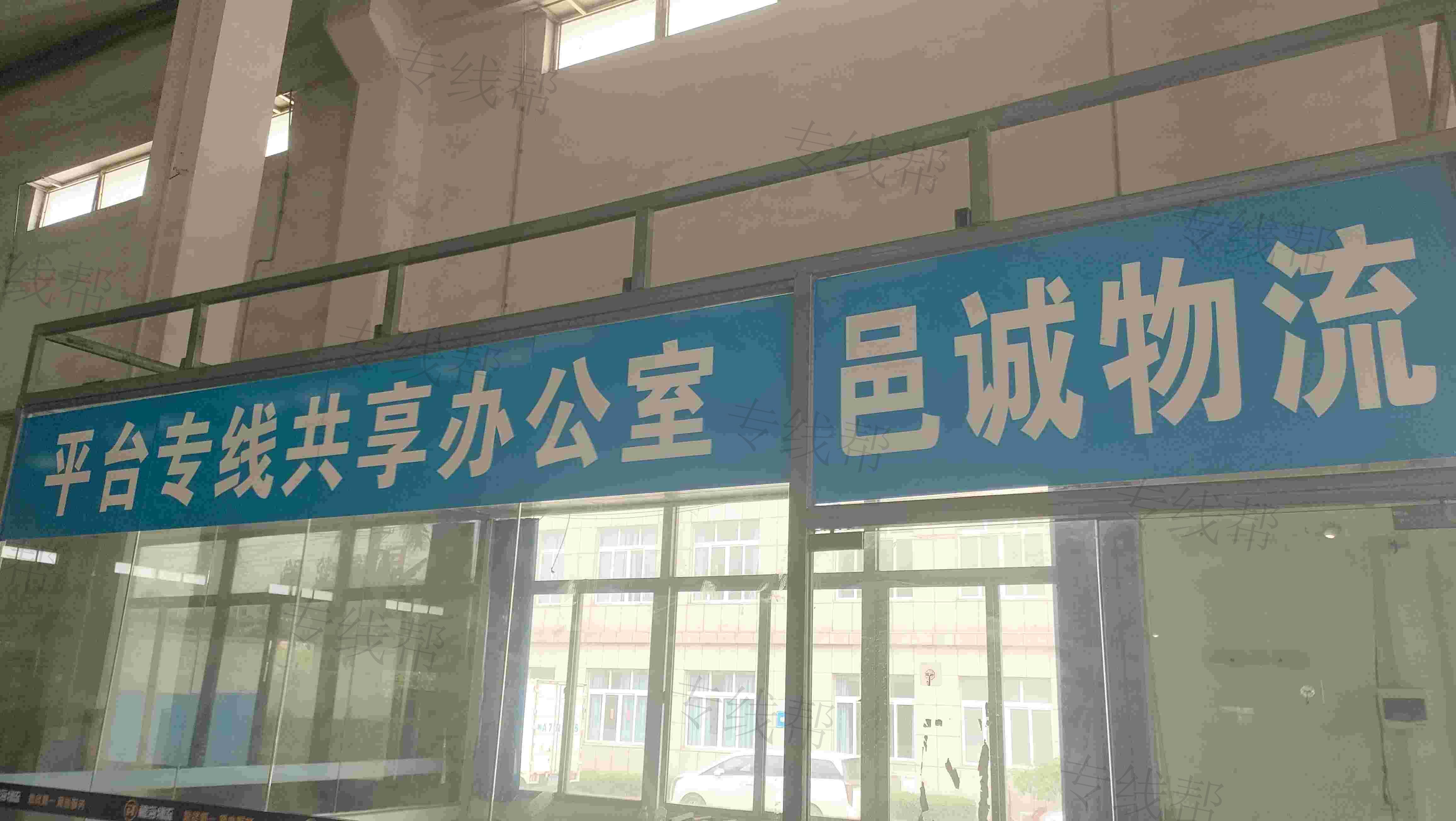 江门市邑诚物流有限公司
