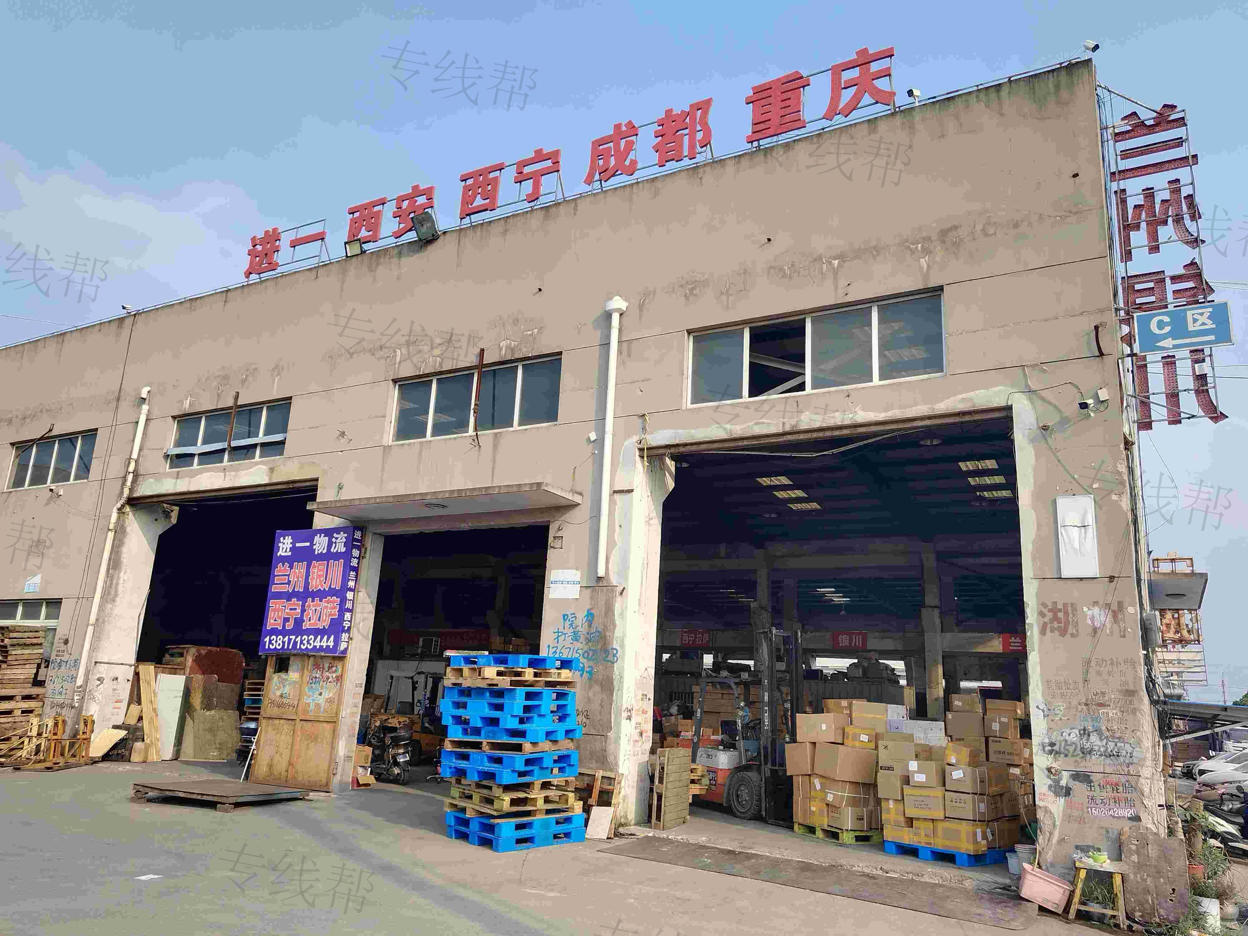 上海進(jìn)一物流有限公司 上海進(jìn)一物流有限公司