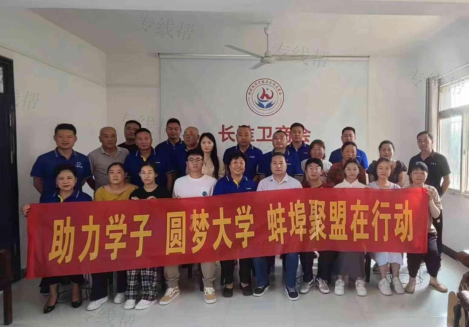 蚌埠市虹谊物流有限公司