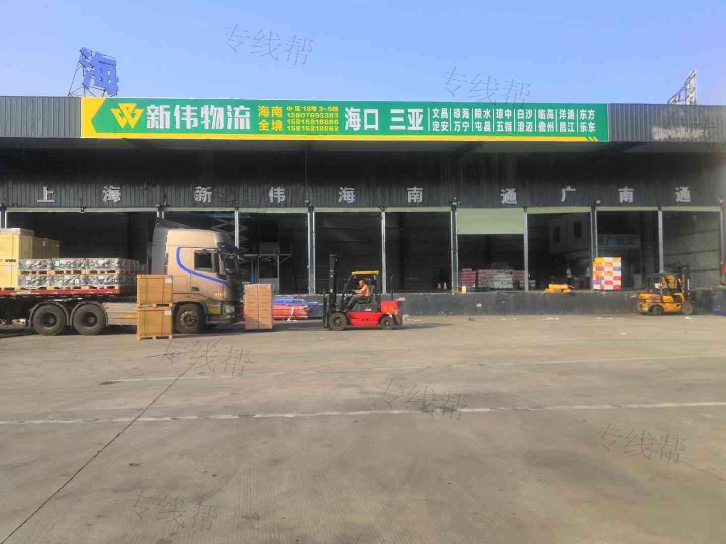 廣州魅力新偉物流有限公司 廣州魅力新偉物流有限公司