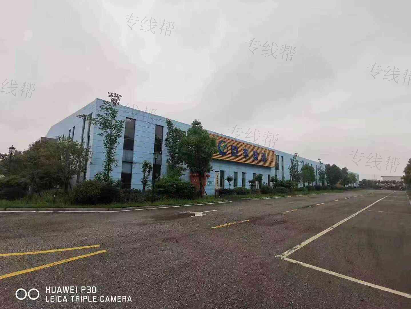 抚州市巨丰物流有限公司