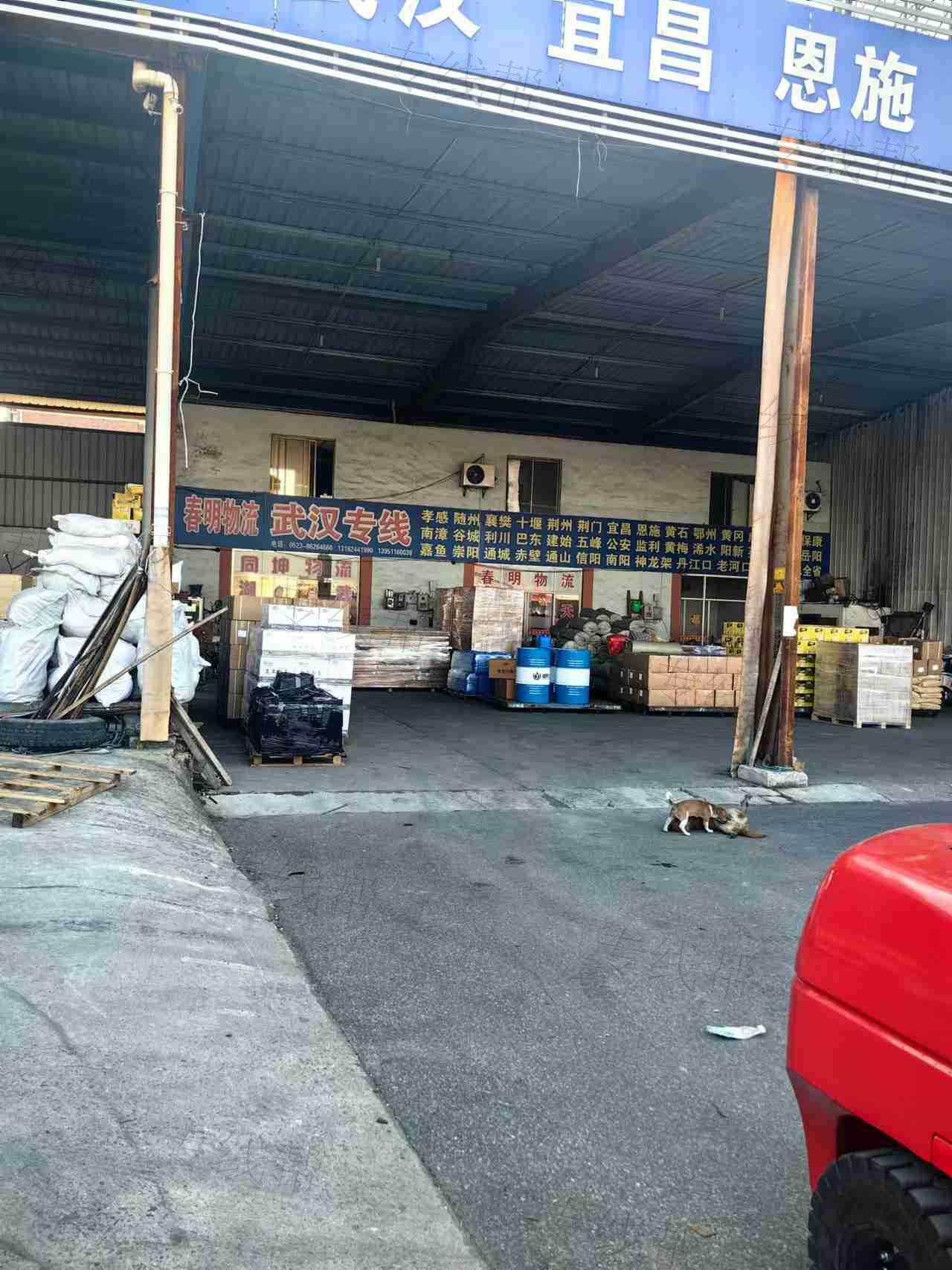 泰州同坤物流有限公司