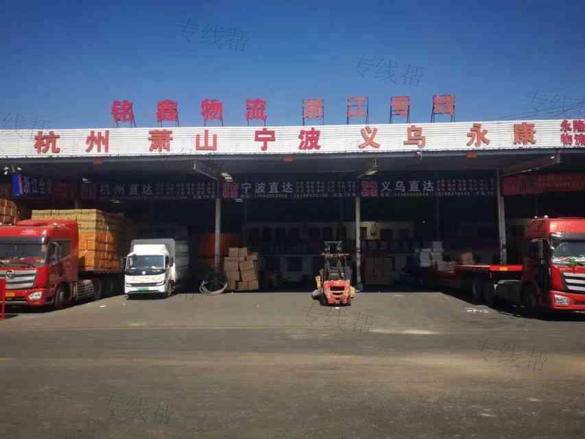 河南铭鑫物流有限公司 河南铭鑫物流有限公司
