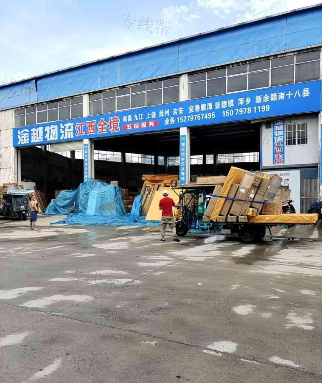 赣州淦越物流有限公司 赣州淦越物流有限公司