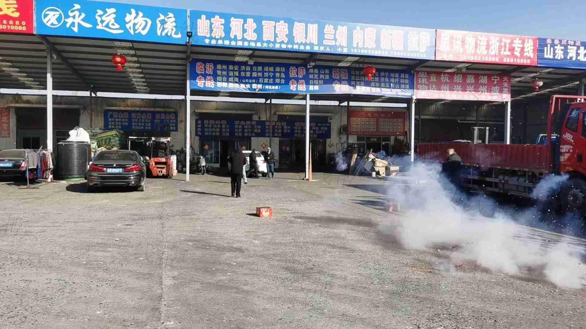 泰州市永远物流有限公司 泰州市永远物流有限公司