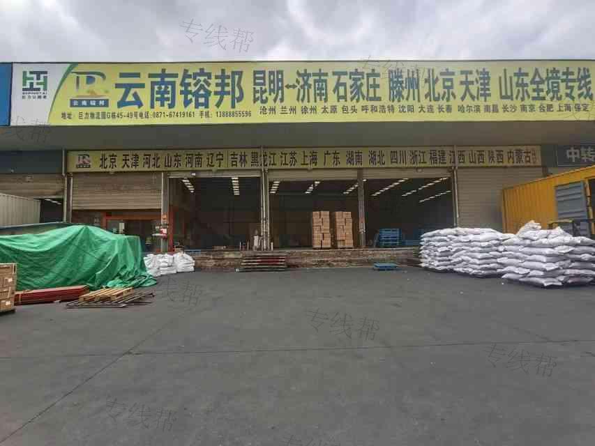 眾力镕邦（云南）管理有限公司