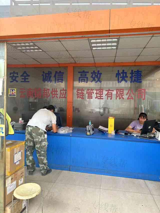 眾力镕邦（云南）管理有限公司