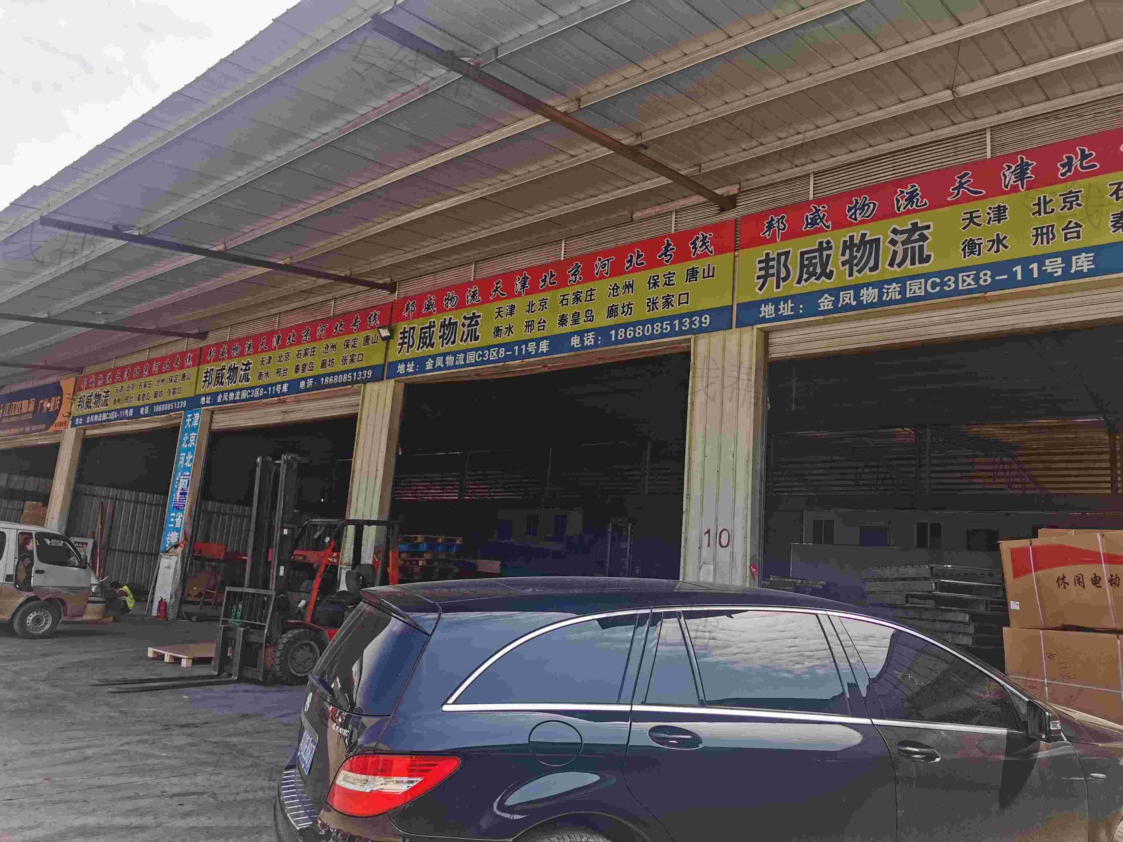 天津市邦威物流有限公司 天津市邦威物流有限公司