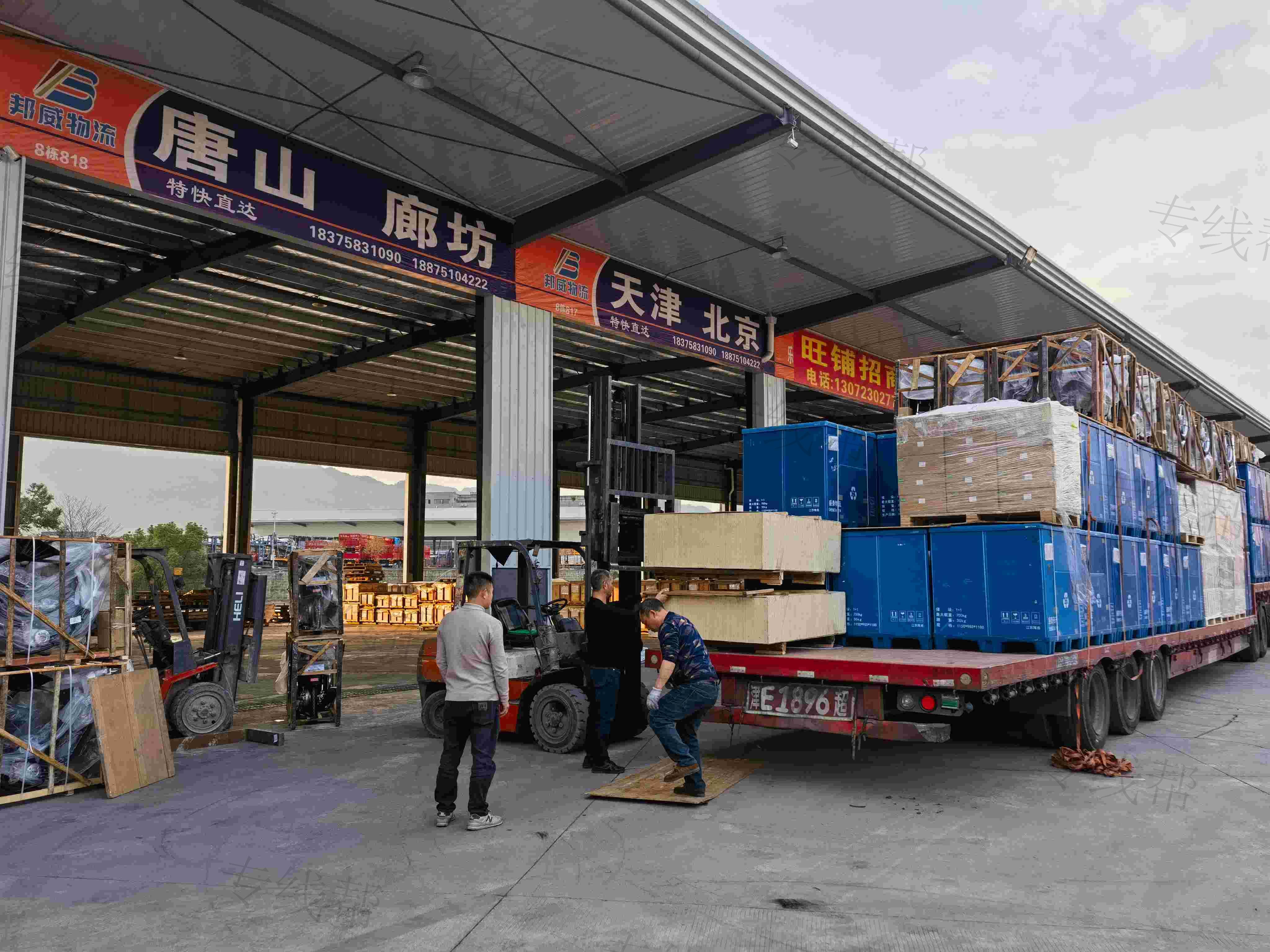 天津市邦威物流有限公司 天津市邦威物流有限公司