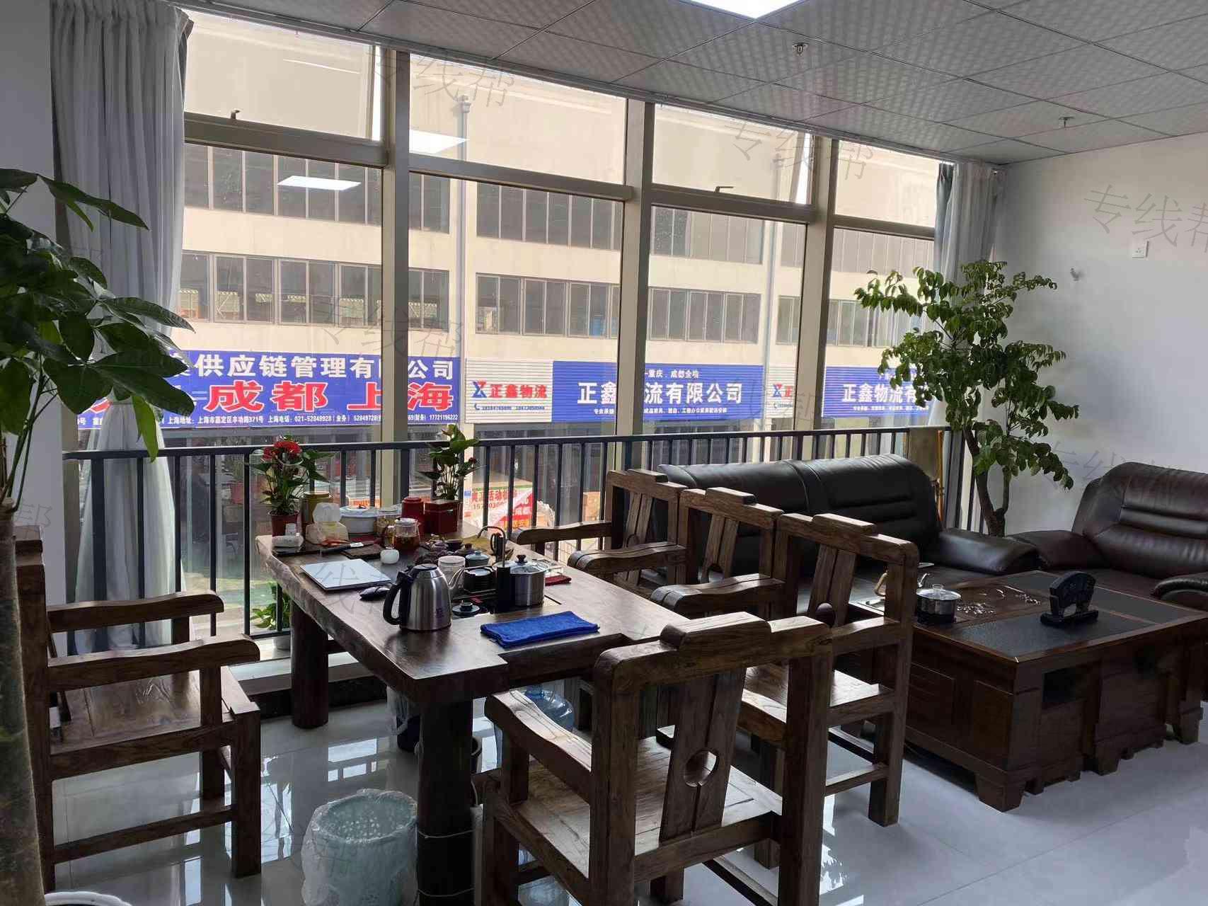上海巴渝欣燊供应链管理有限公司（原渝燊）