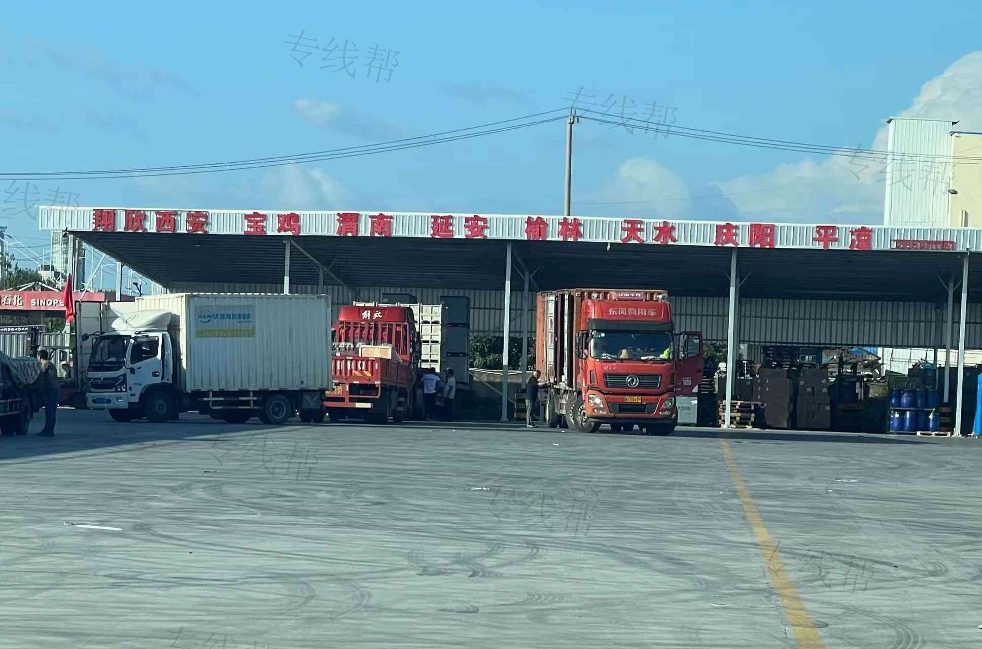 南京翔欣物流有限公司 南京翔欣物流有限公司