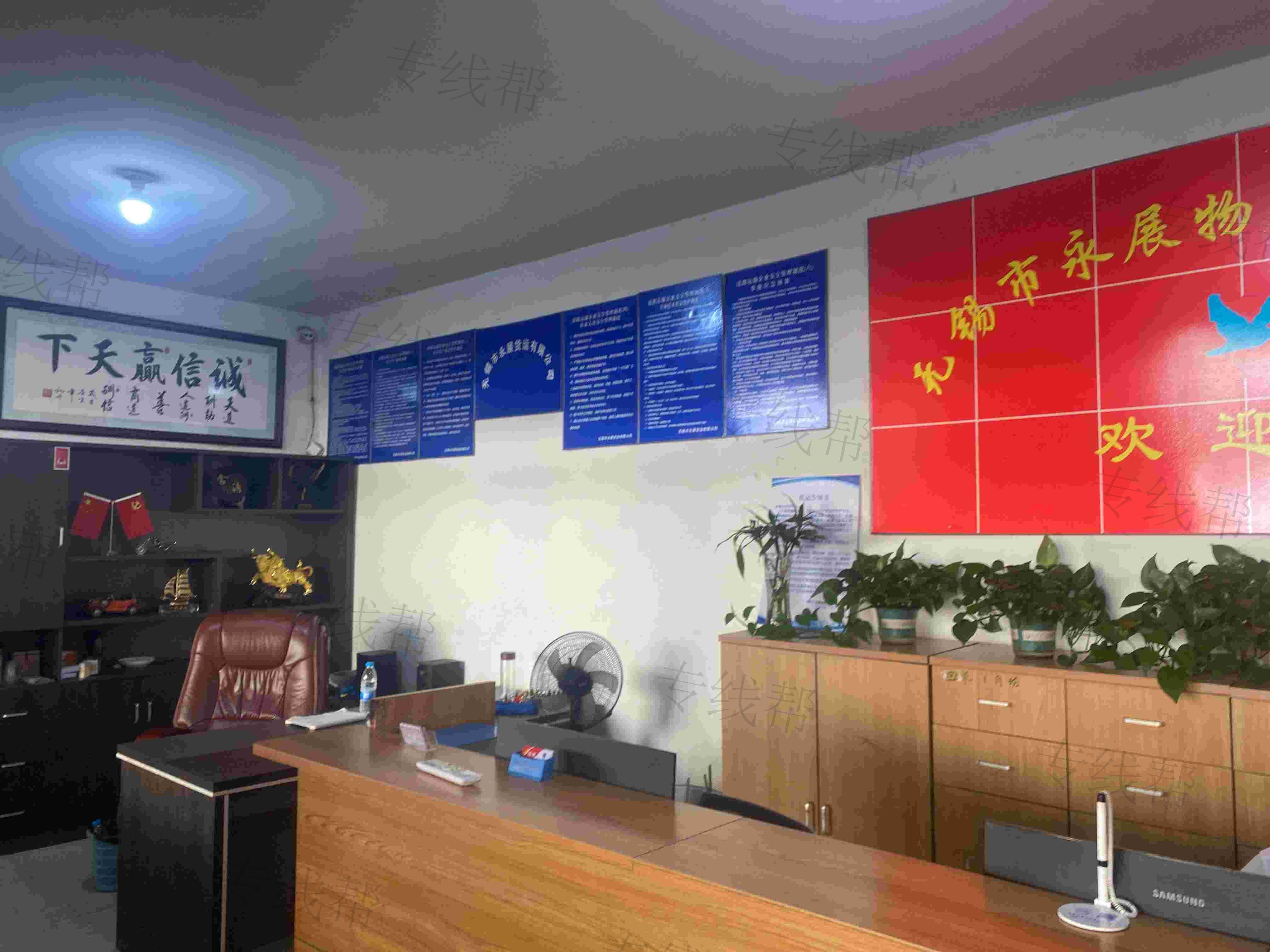 无锡市永展货运有限公司 无锡市永展货运有限公司
