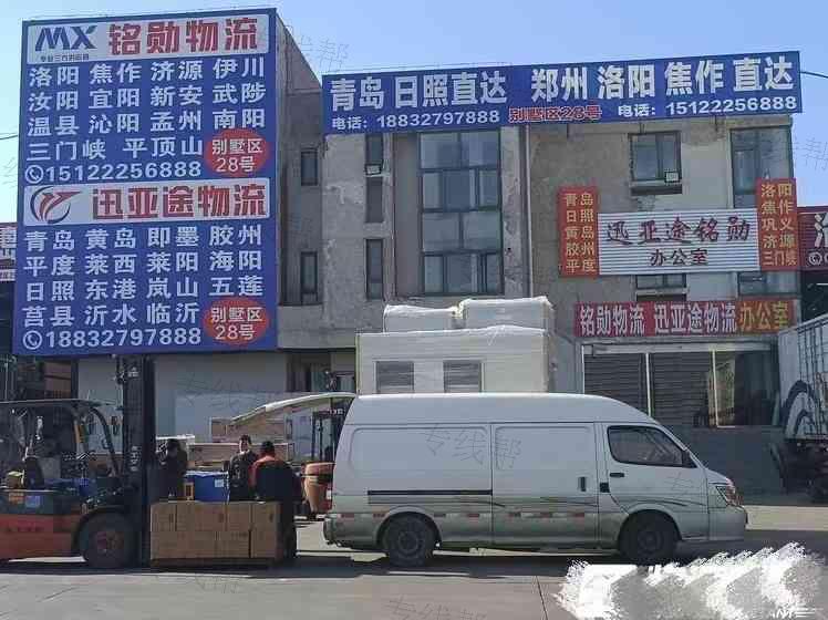 天津铭勋伟业物流有限公司 天津铭勋伟业物流有限公司