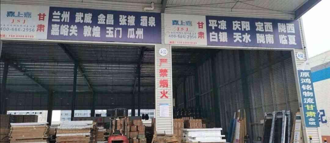 重庆鸿展宇物流有限公司
