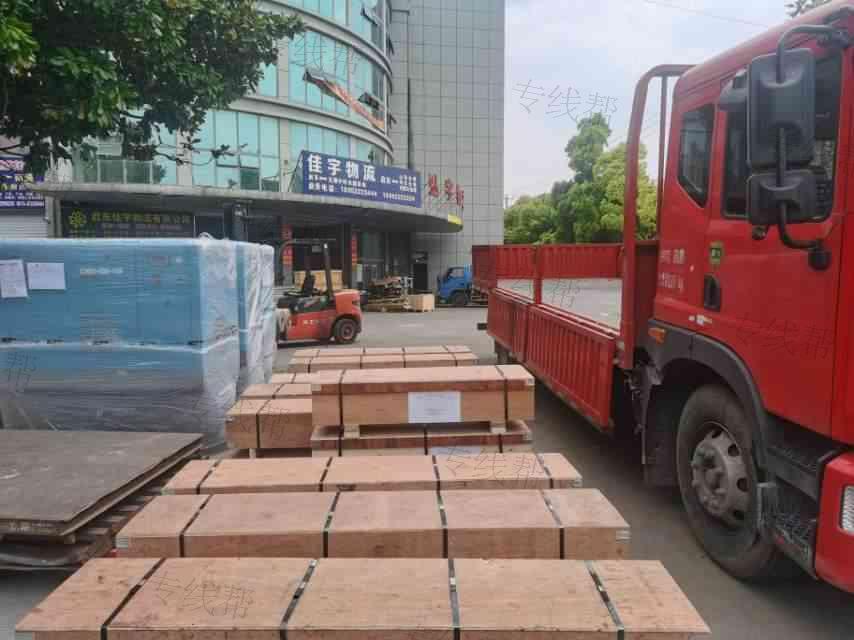 启东佳宇*融辉物流 启东佳宇*融辉物流