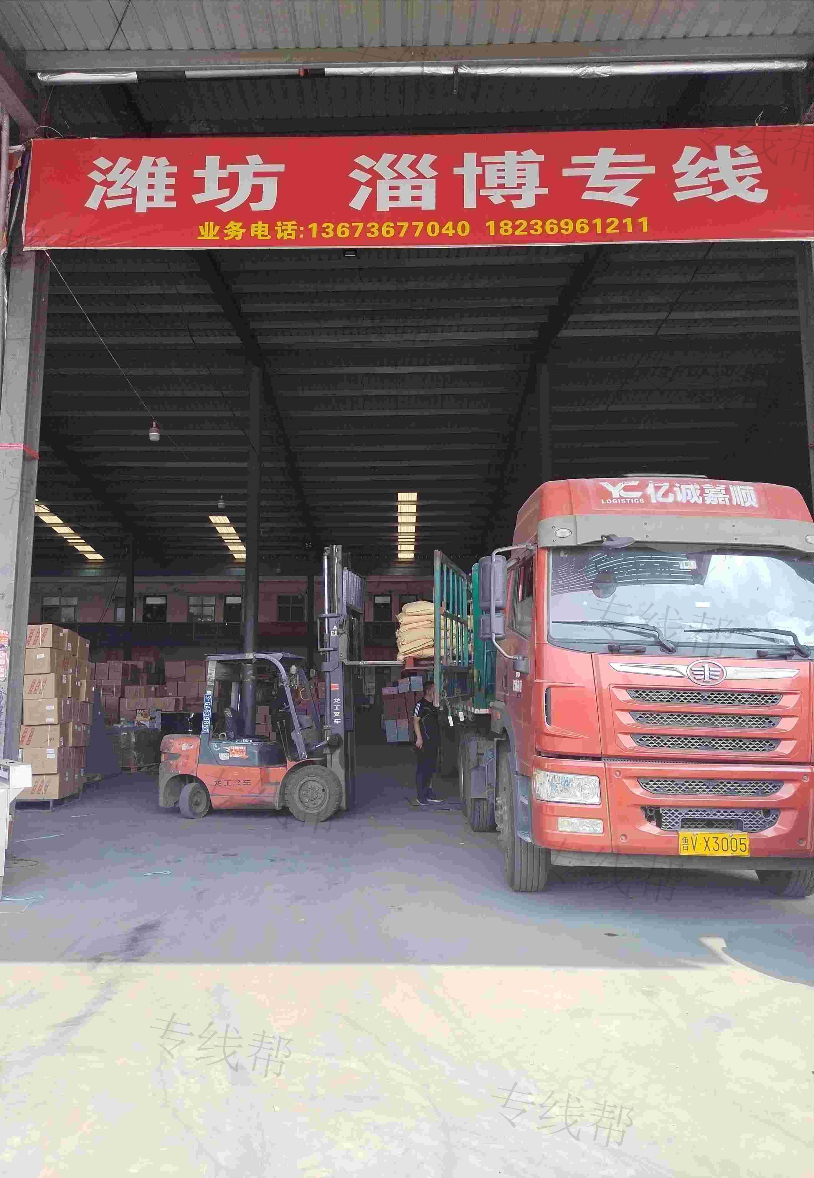 郑州三泰物流有限公司