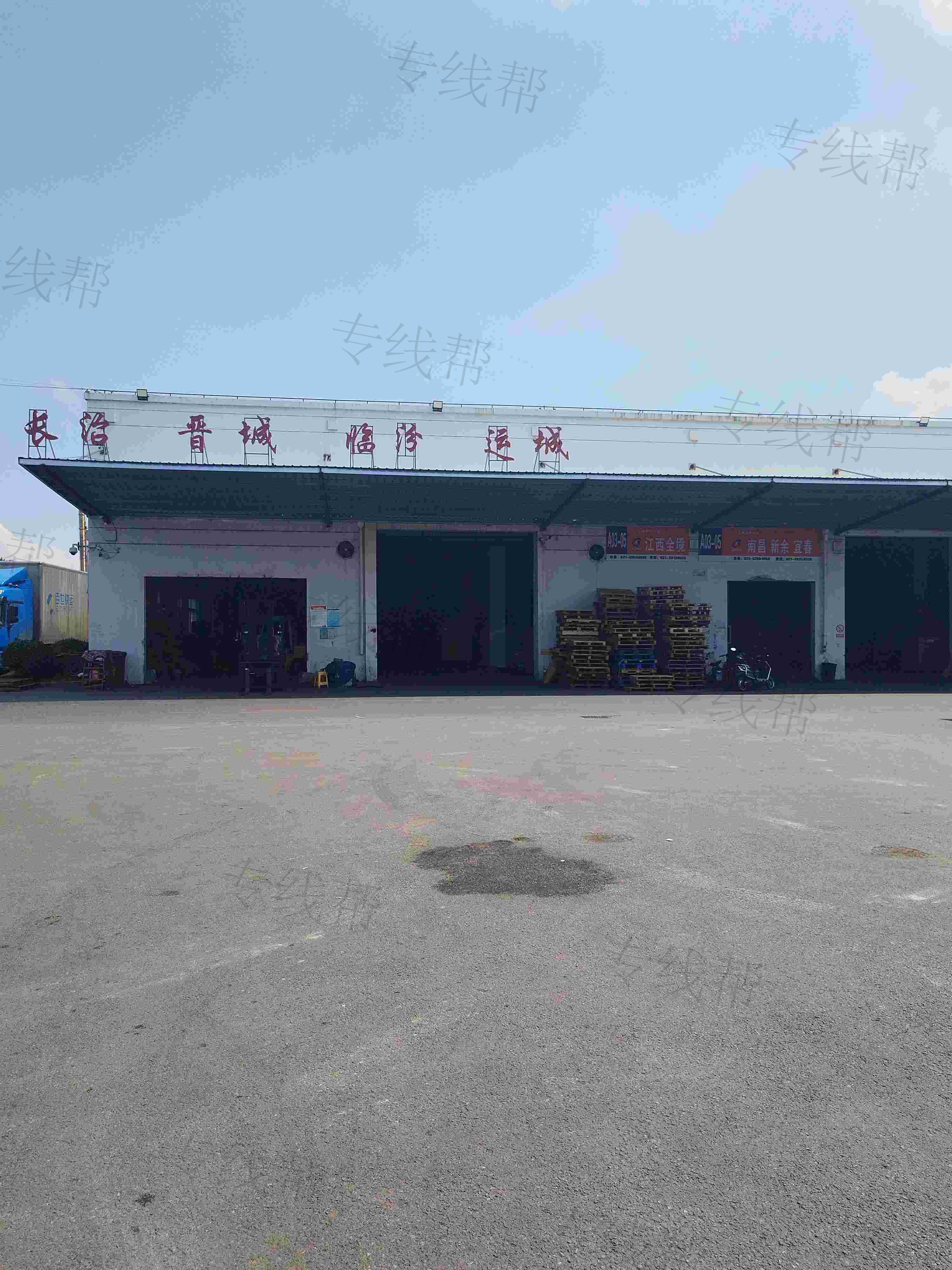 上海万齐物流有限公司(佳玉昊)