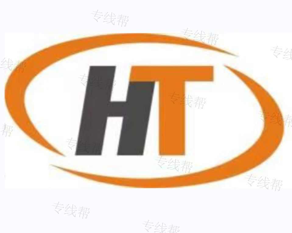 广东环通物流有限公司