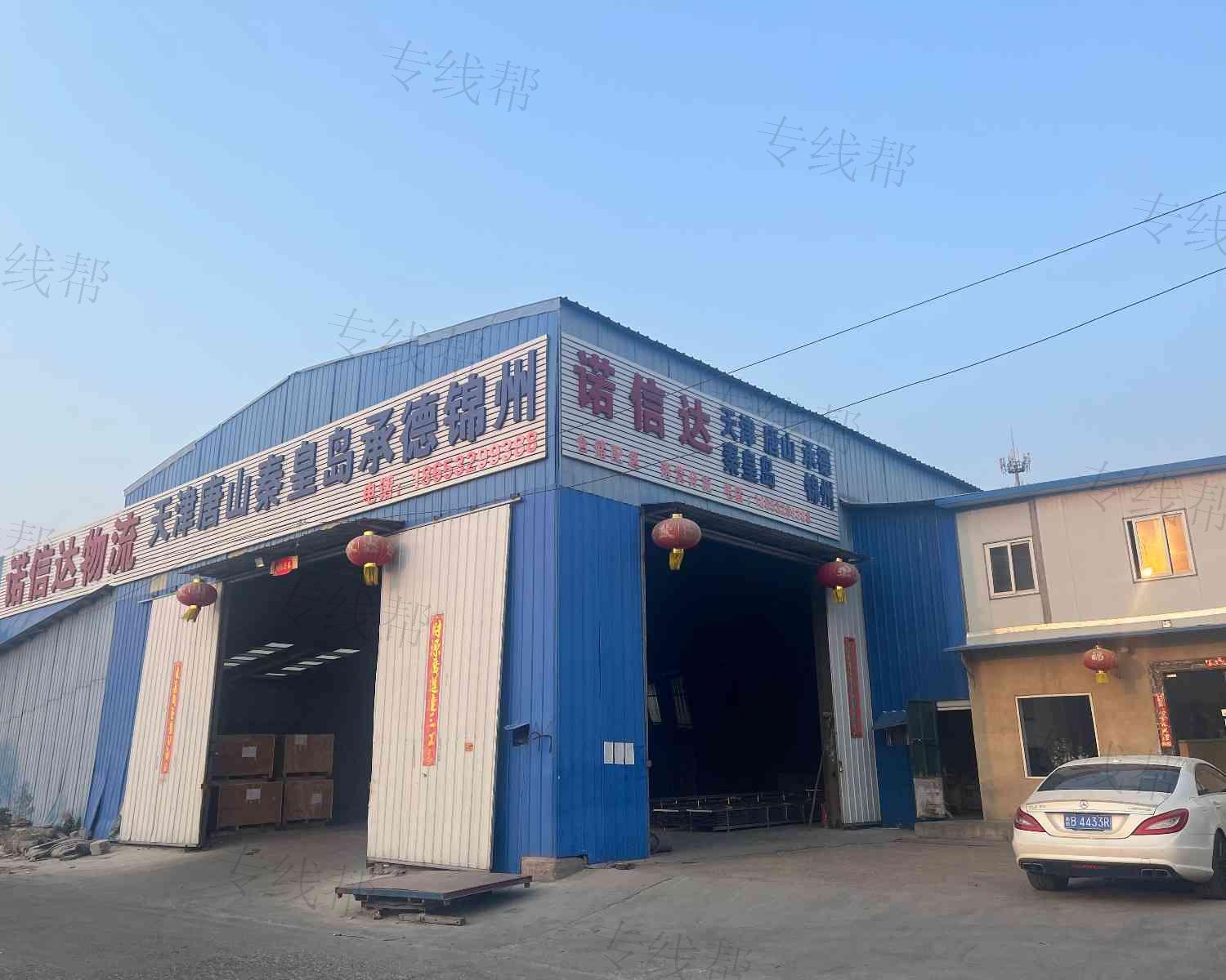 青岛诺信达物流有限公司