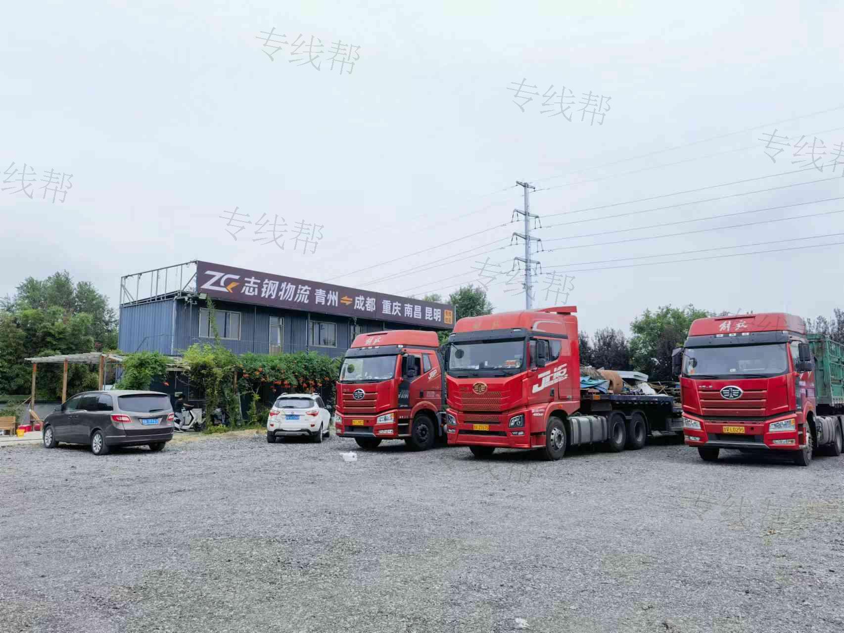 山東志鋼物流科技有限公司