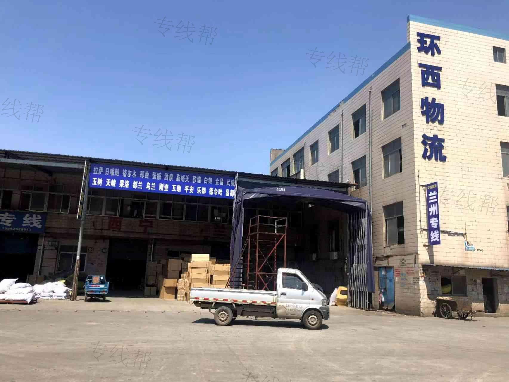 丹阳市环西物流中心 丹阳市环西物流中心