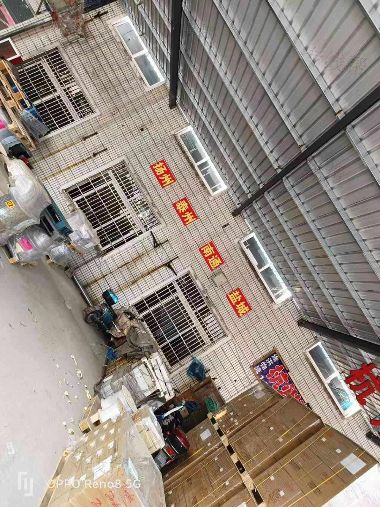 上海安妥物流有限公司