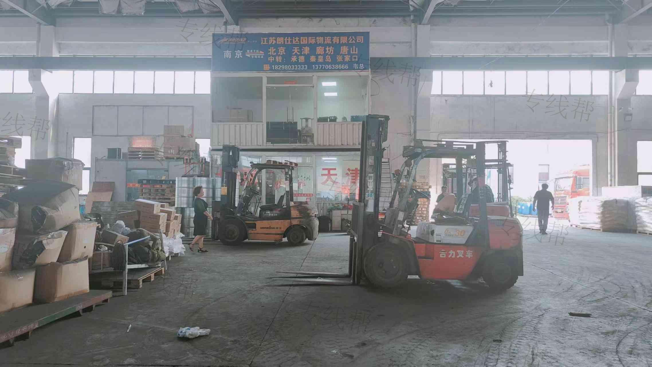 江苏朗仕达国际物流有限公司