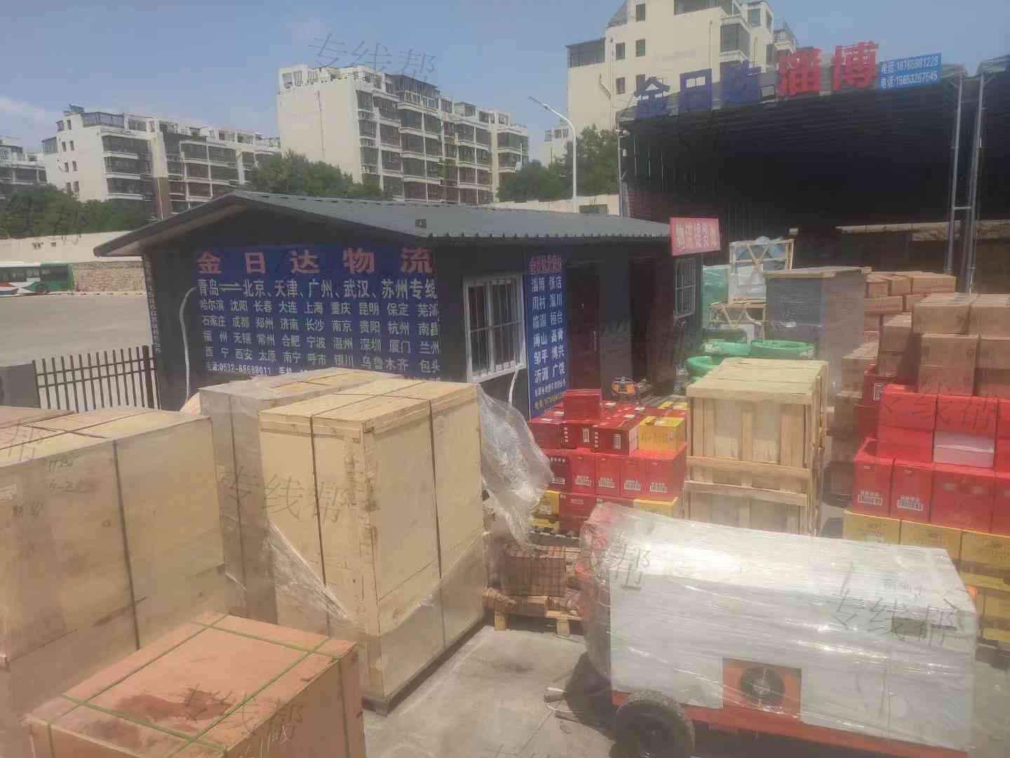 青岛金日达物流有限公司