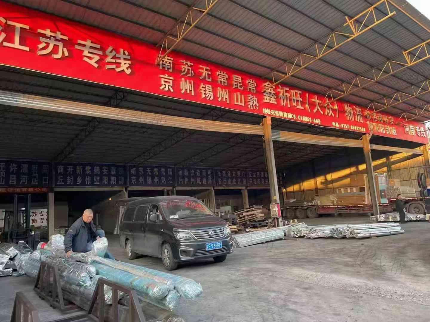 佛山市鑫祈旺货运有限公司