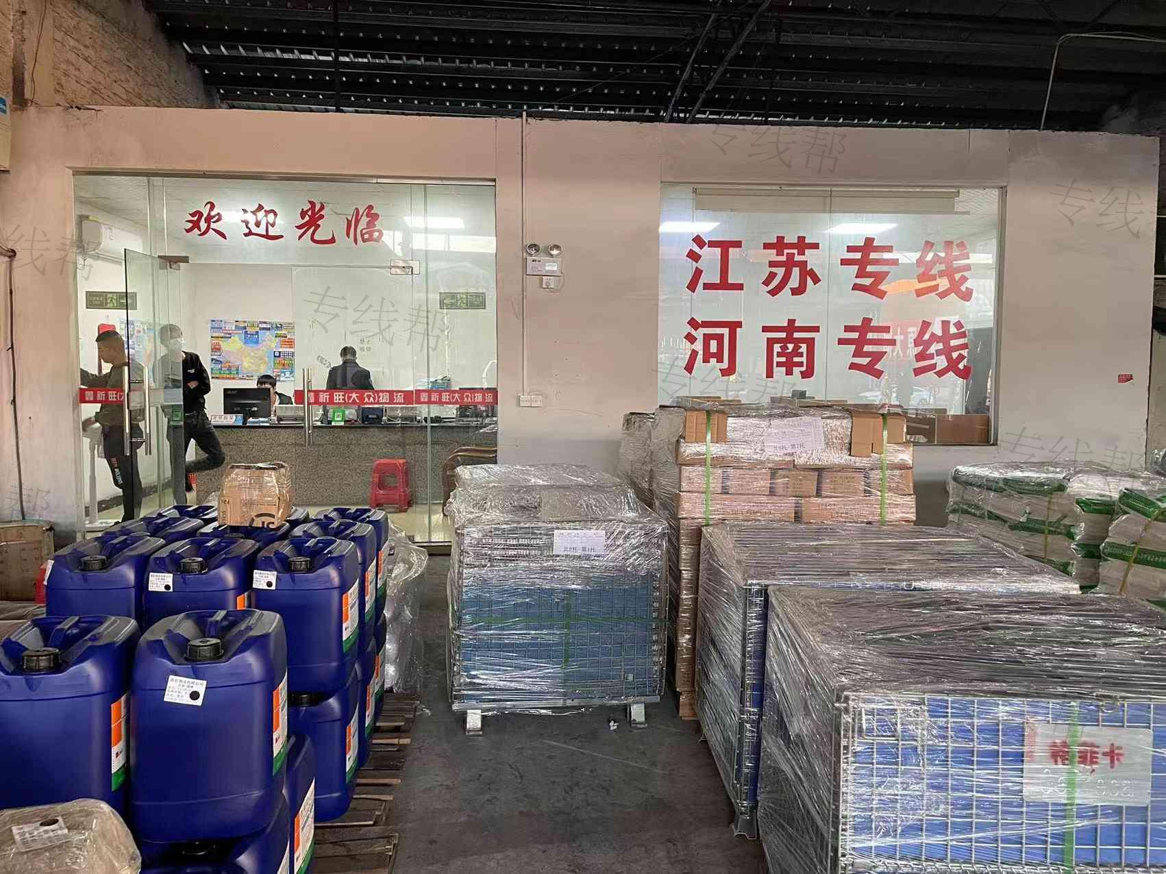 佛山市鑫祈旺货运有限公司