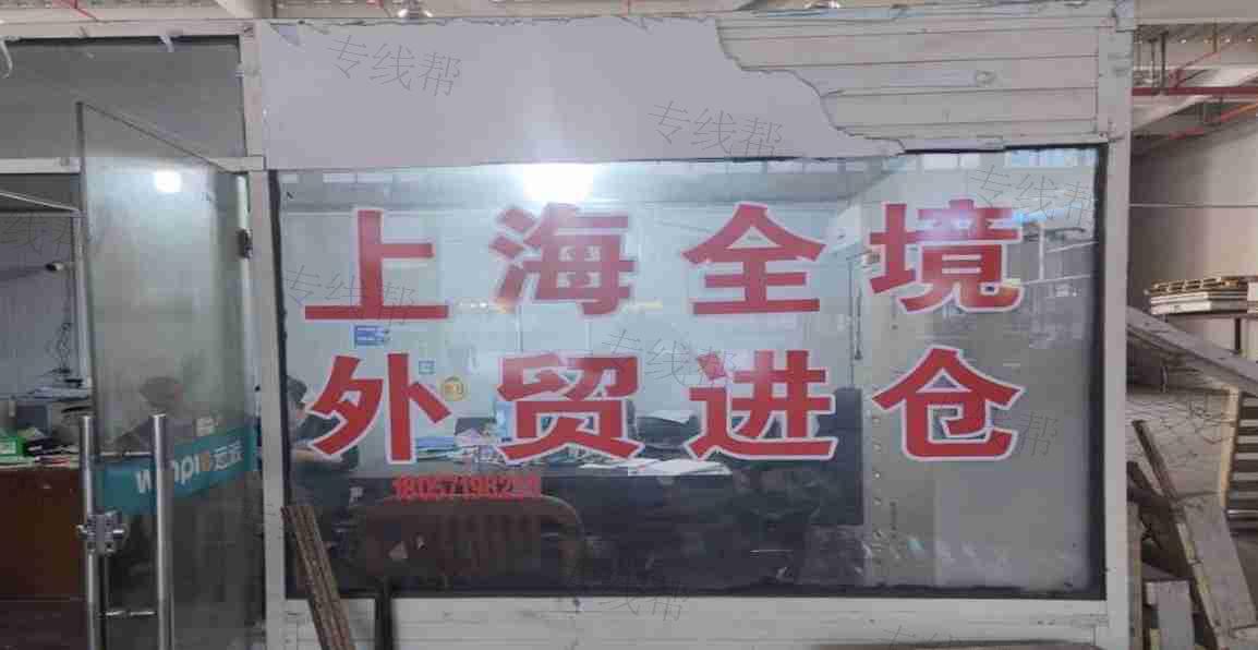 杭州蓝港物流有限公司