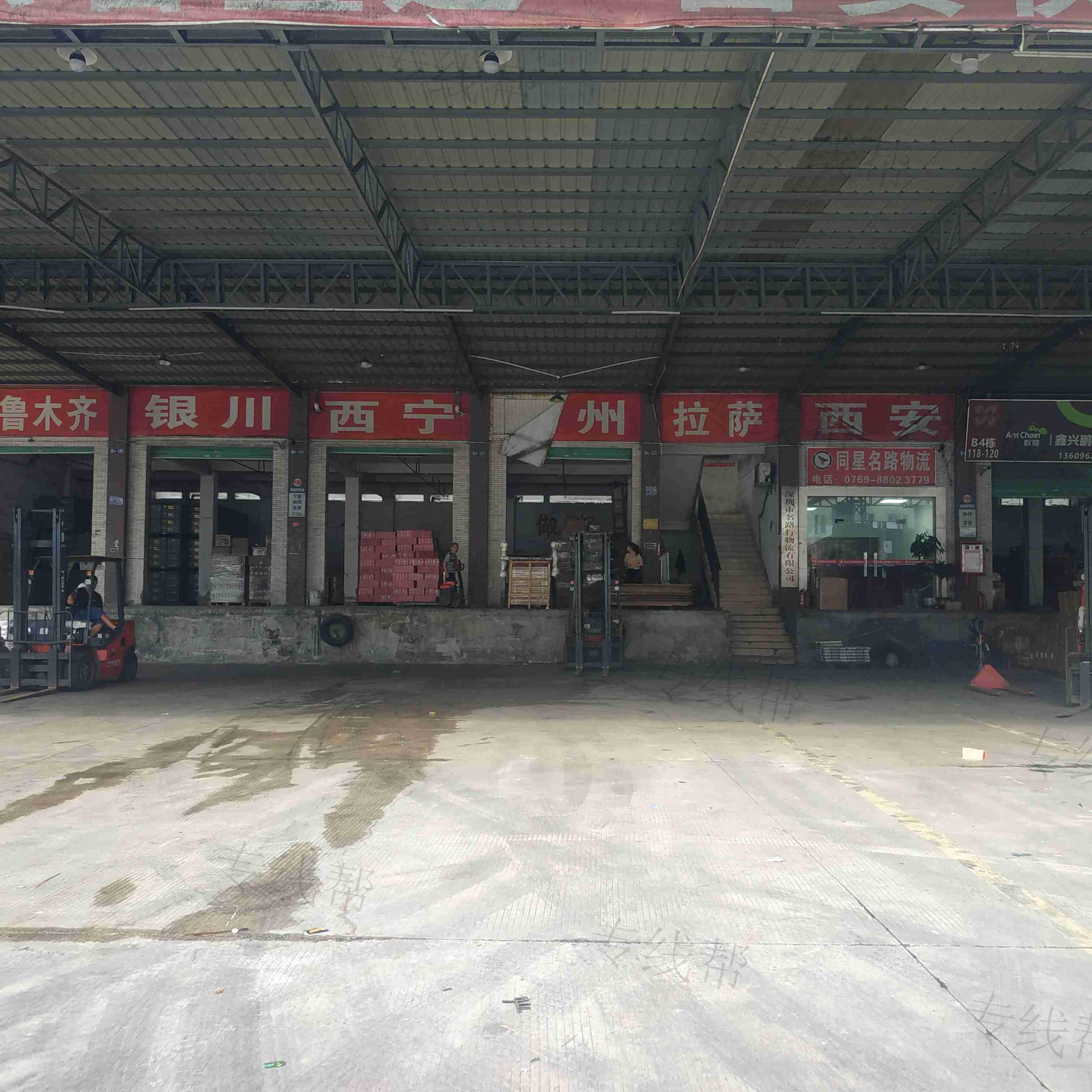 深圳市名路行物流有限公司 深圳市名路行物流有限公司