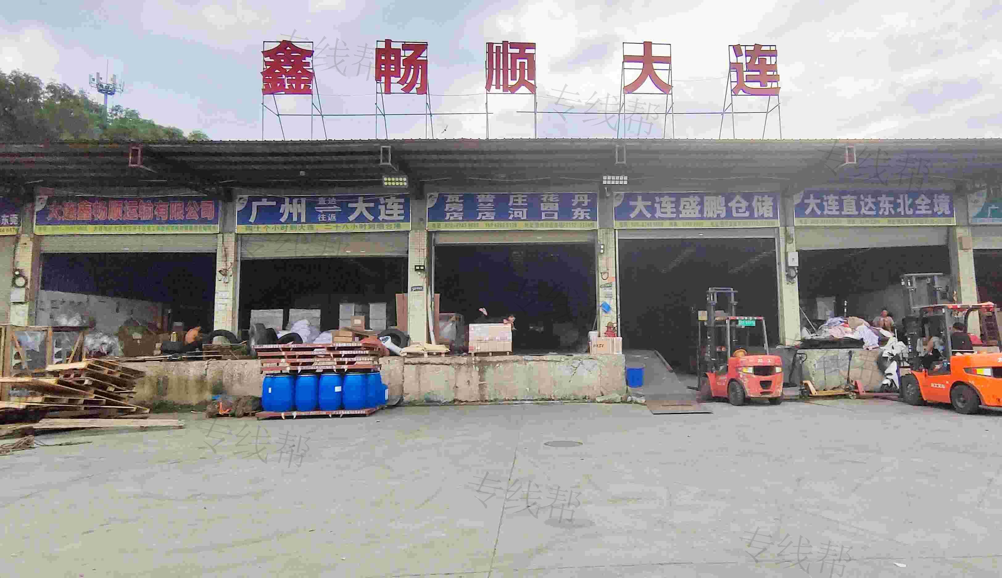 大连鑫畅顺运输有限公司