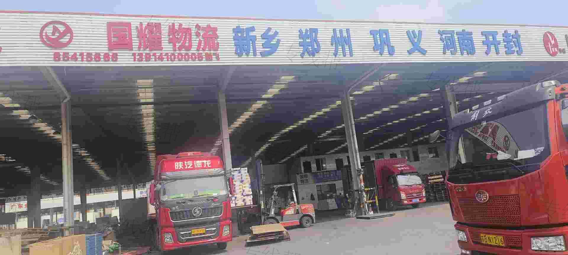 无锡市国耀物流有限公司 无锡市国耀物流有限公司
