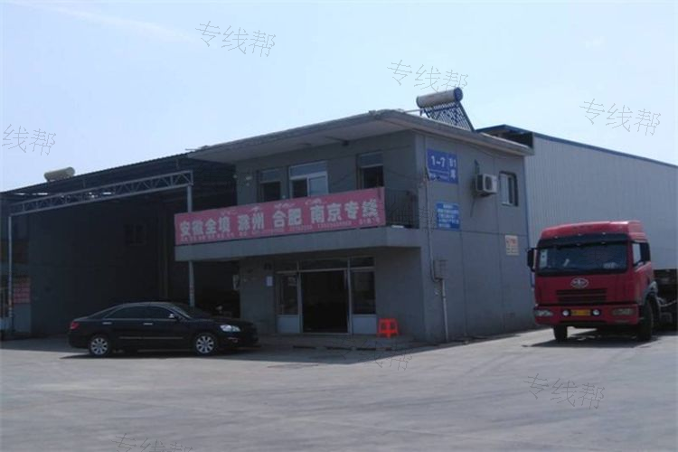天津铭津物流有限公司