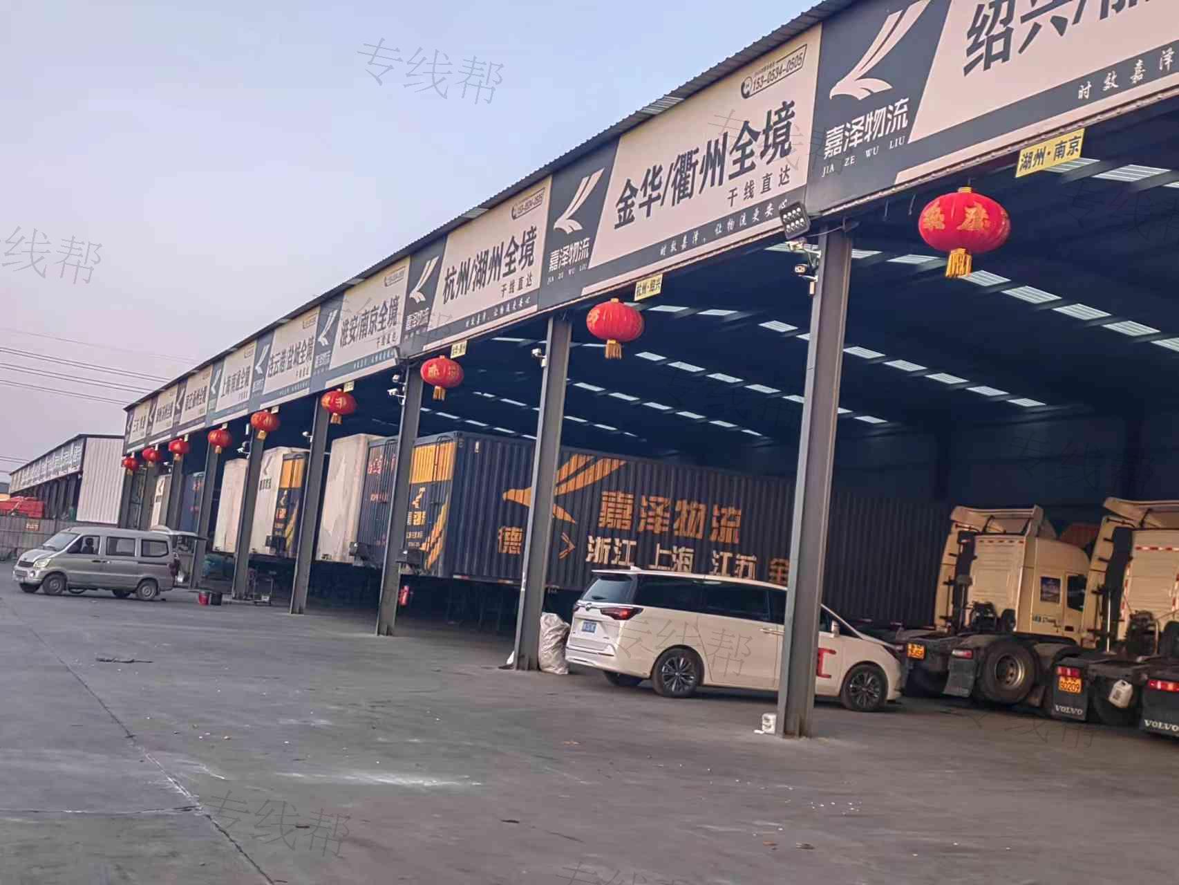 德州嘉泽物流有限公司 德州嘉泽物流有限公司
