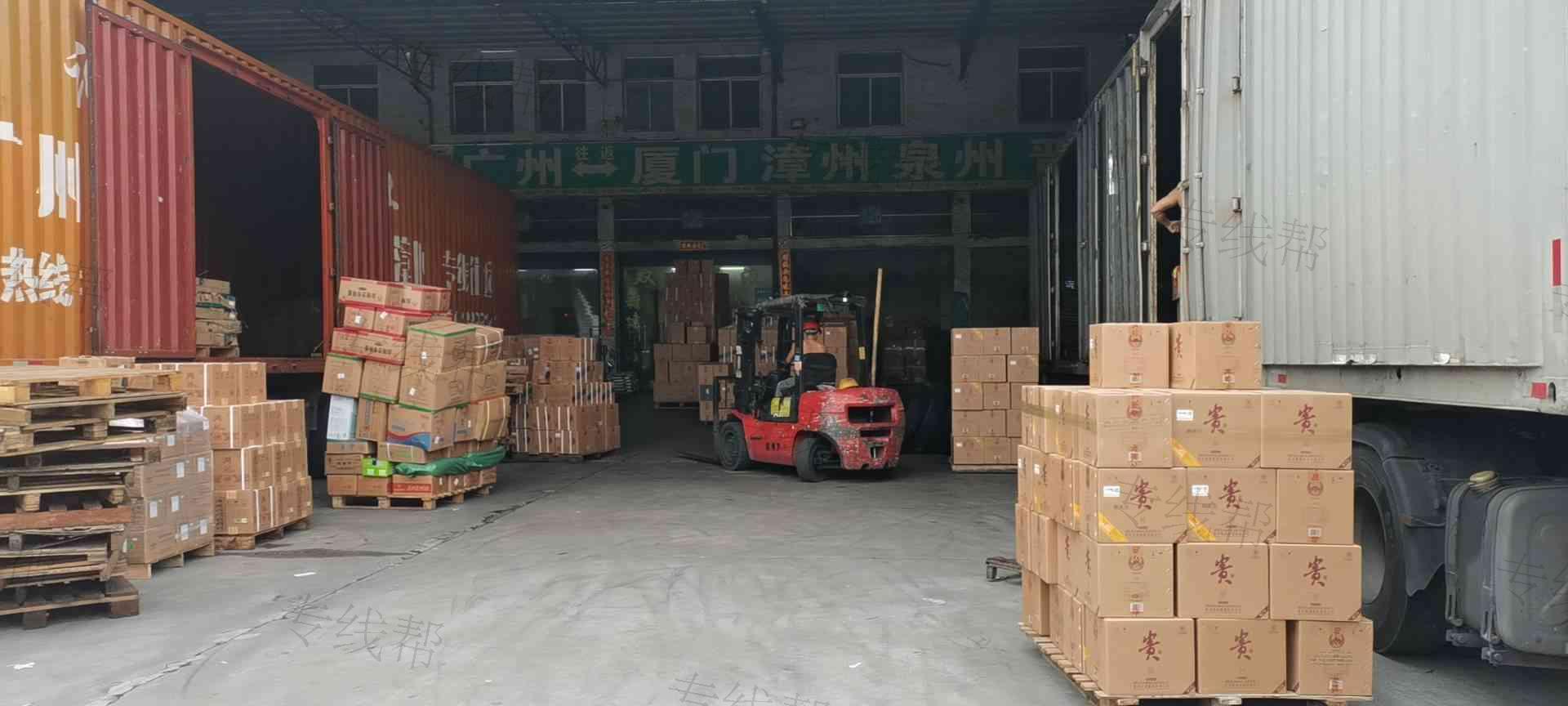 广州双成货运有限公司