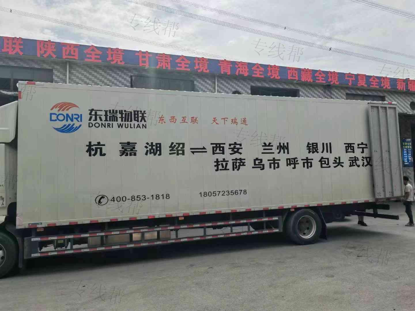 浙江東瑞物聯(lián)科技有限公司 浙江東瑞物聯(lián)科技有限公司