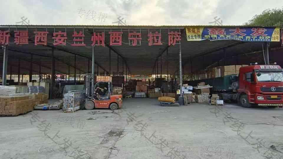 北京鑫大发供应链管理有限公司